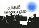 CORNELIUSがTOKYO FMのサウンドロゴ